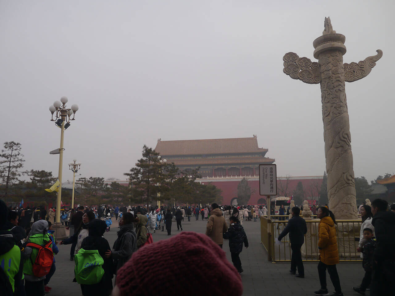 故宫博物院