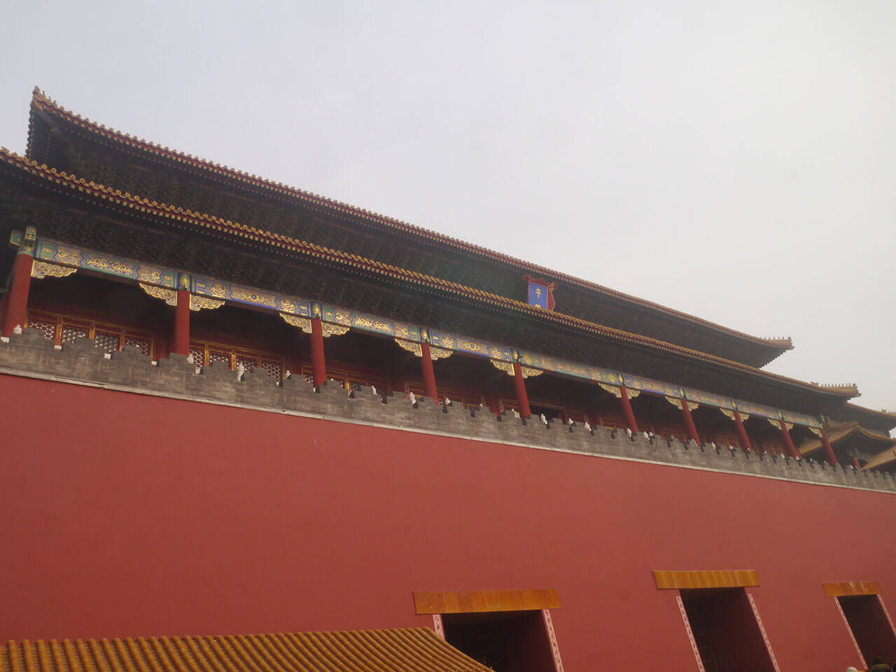 故宫博物院