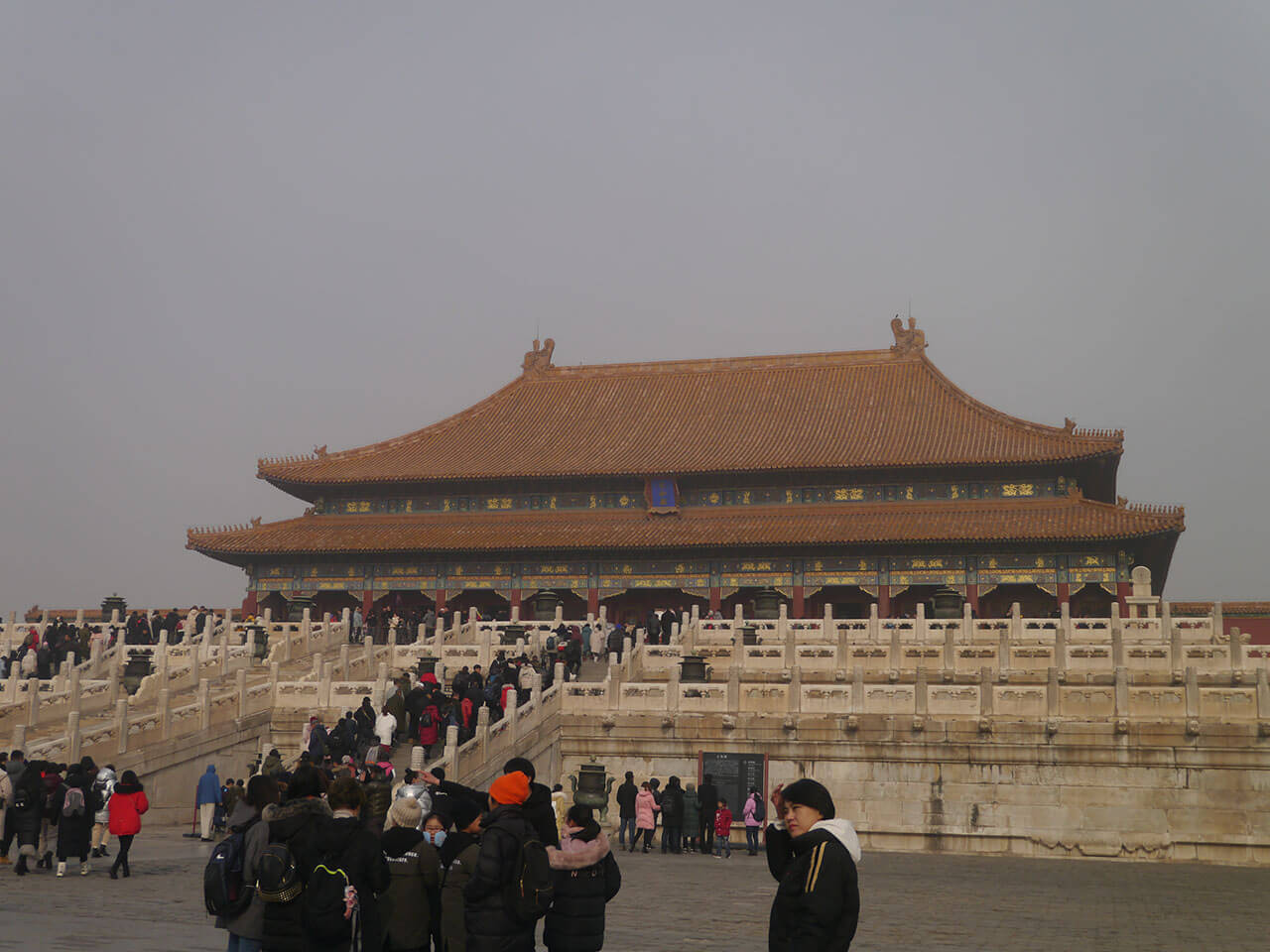 故宫博物院