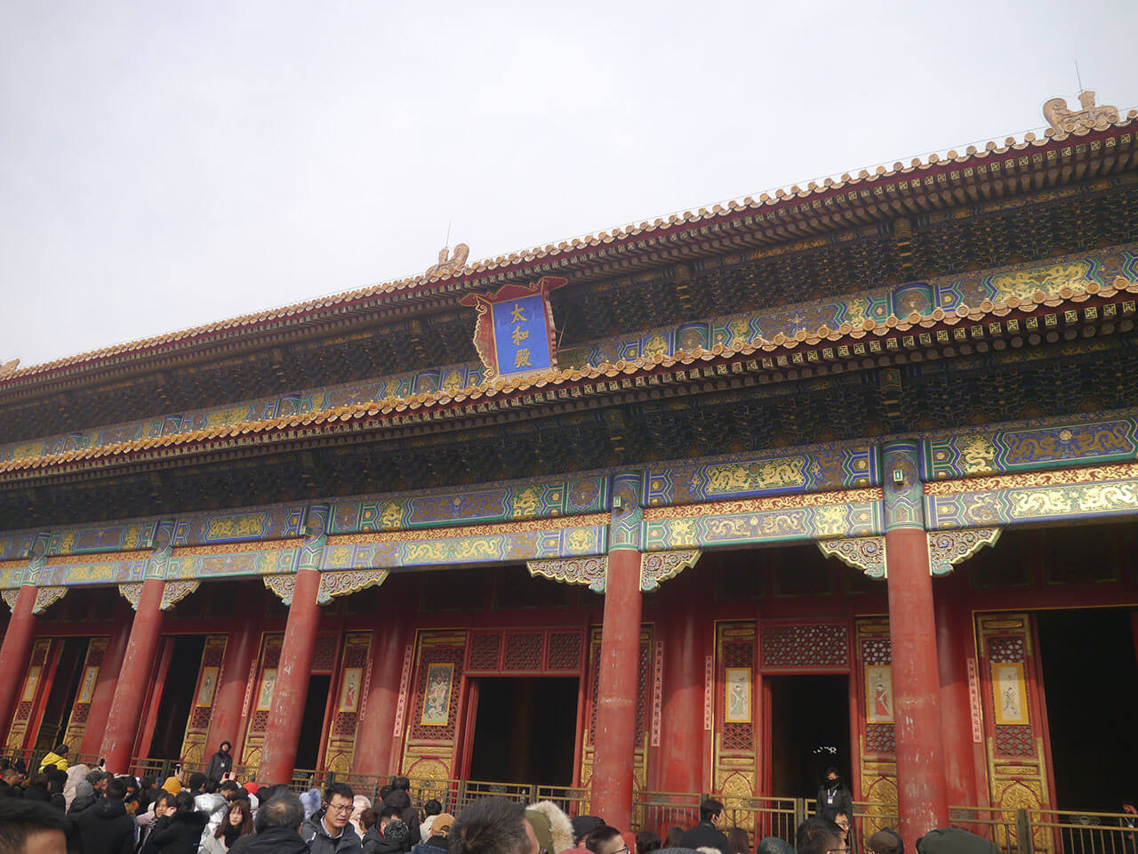 故宫博物院