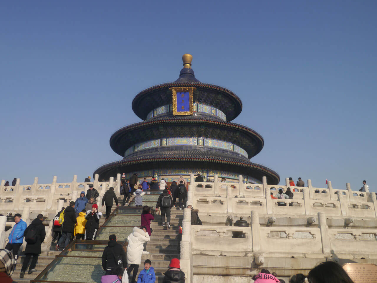 天坛