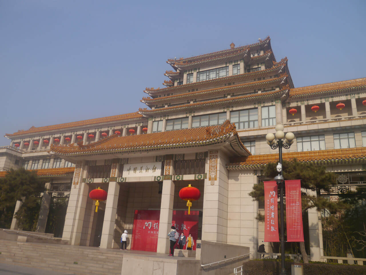 国美