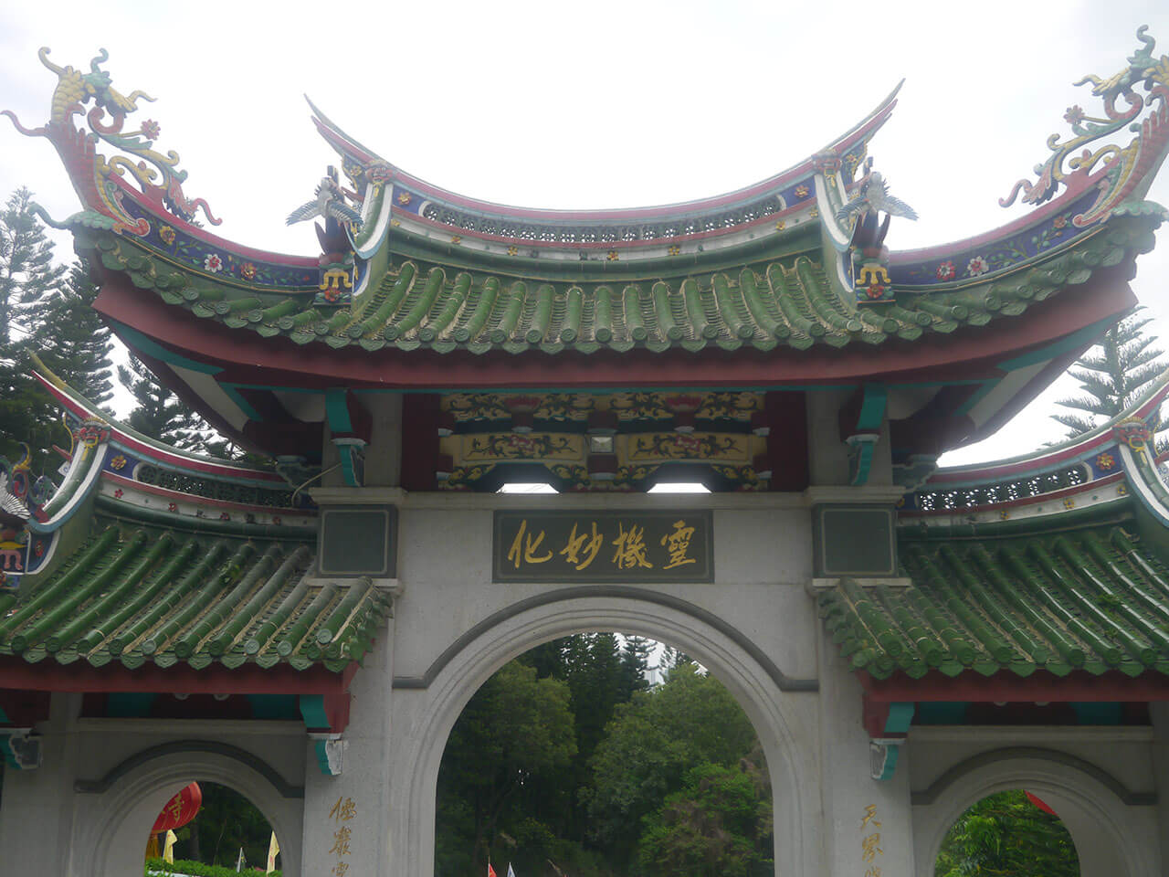 植物园