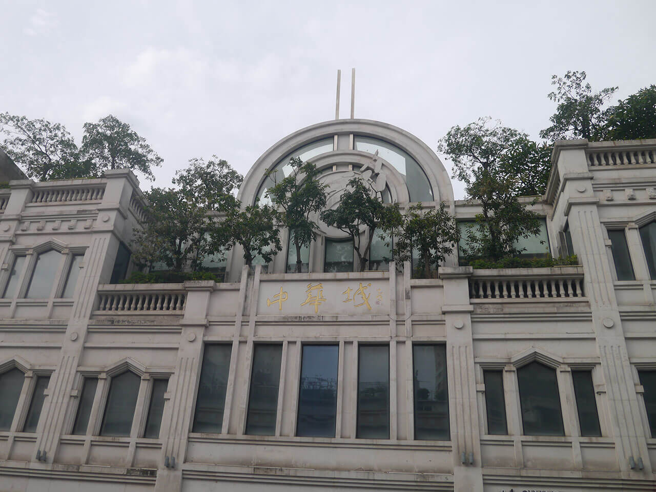 中山路步行街