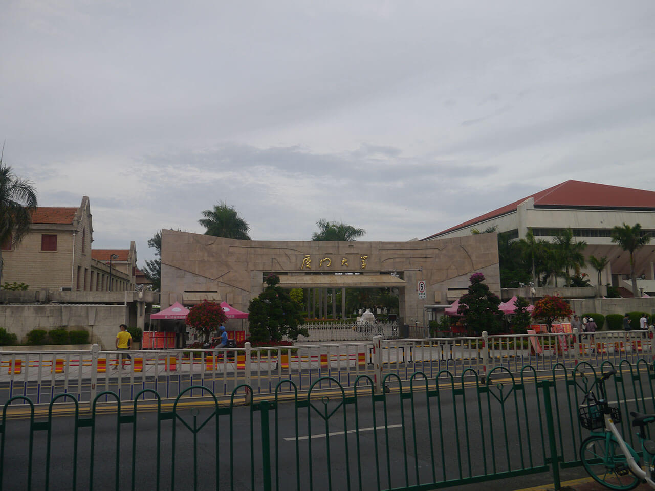 厦门大学