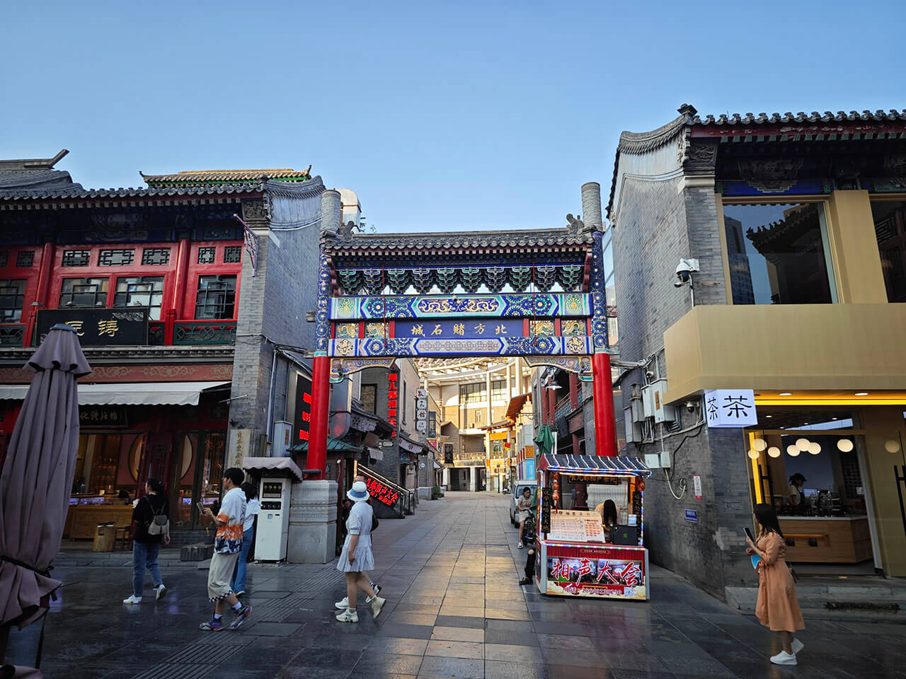 津门故里
