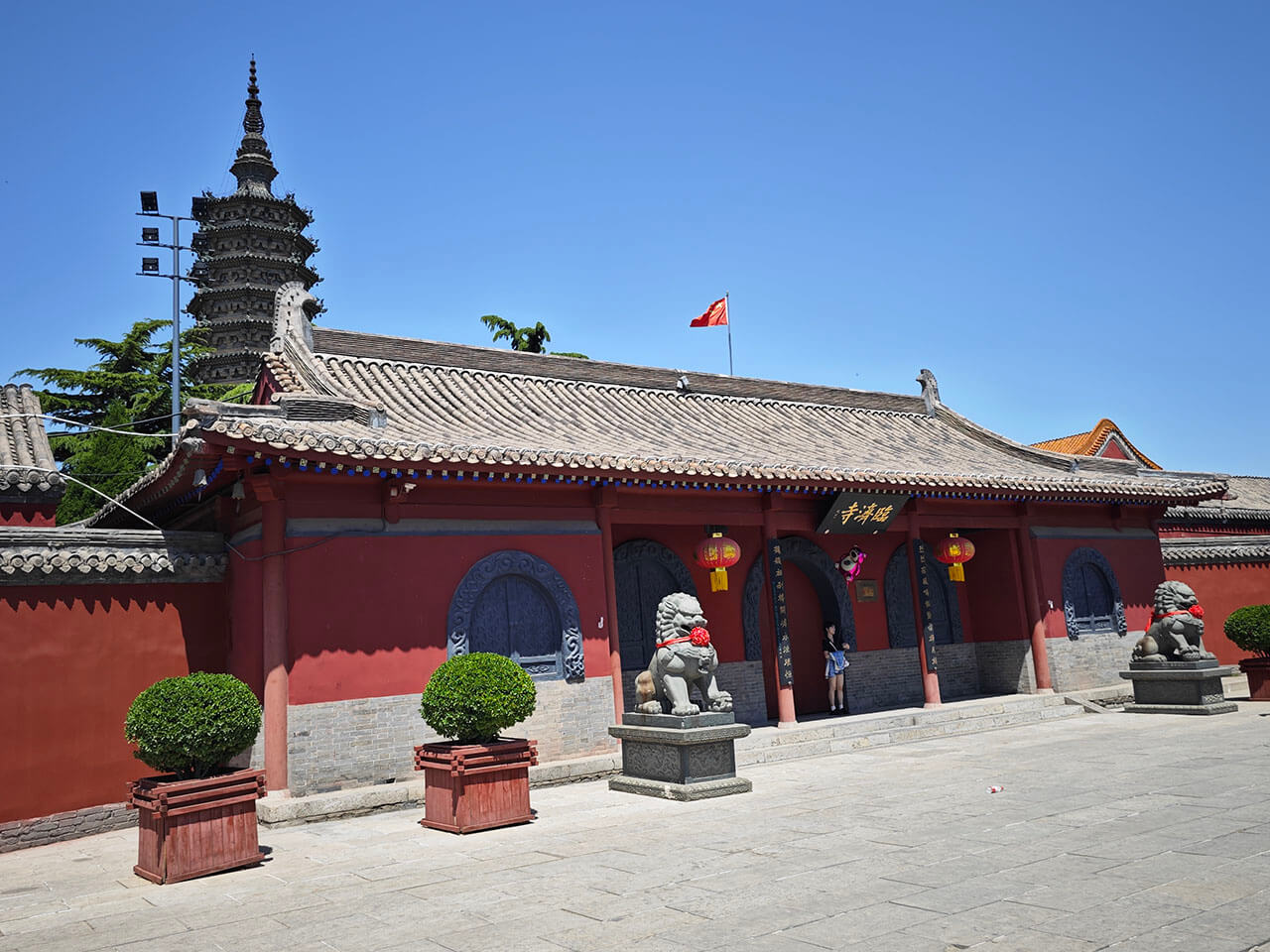 临济寺