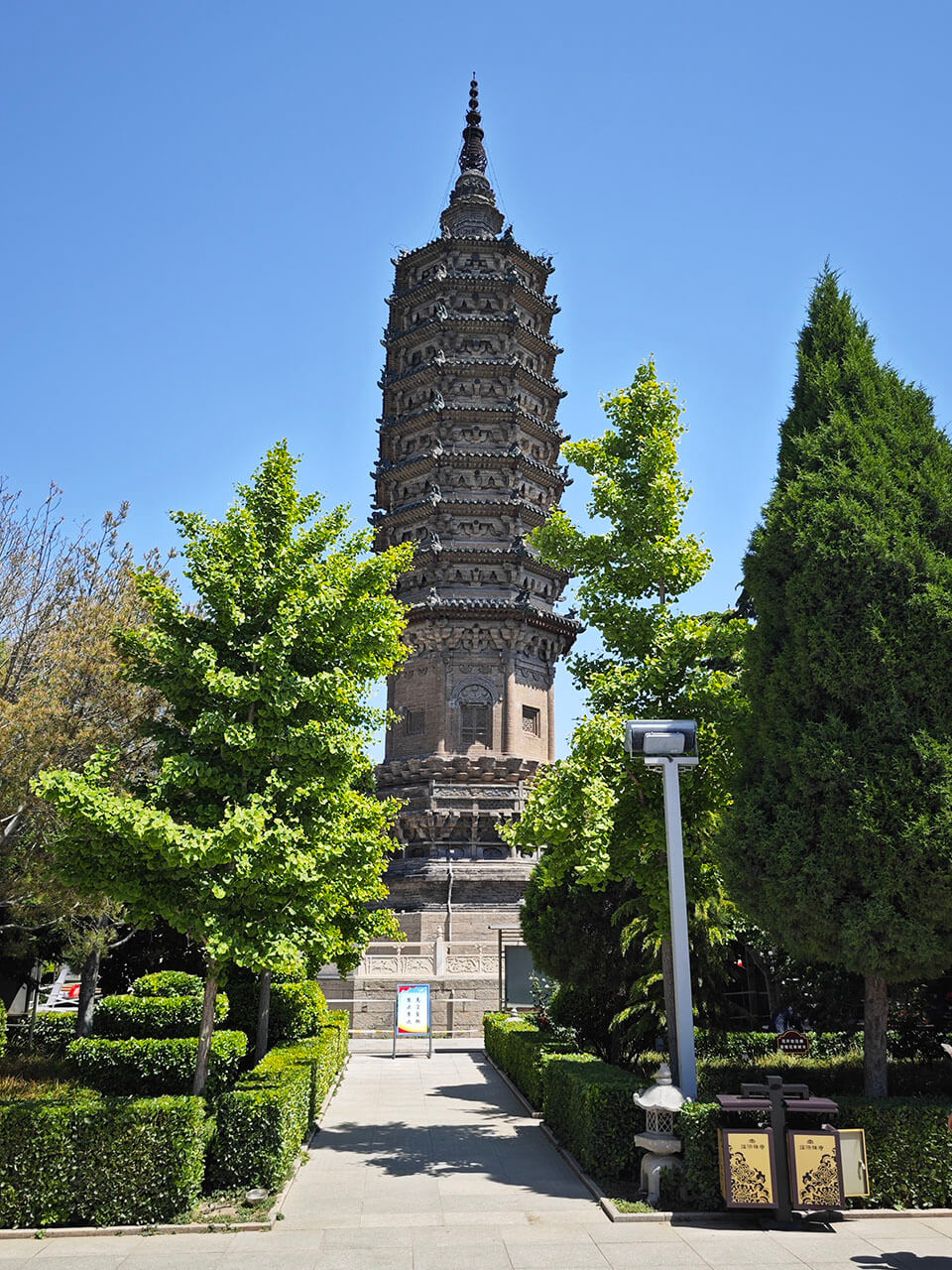临济寺