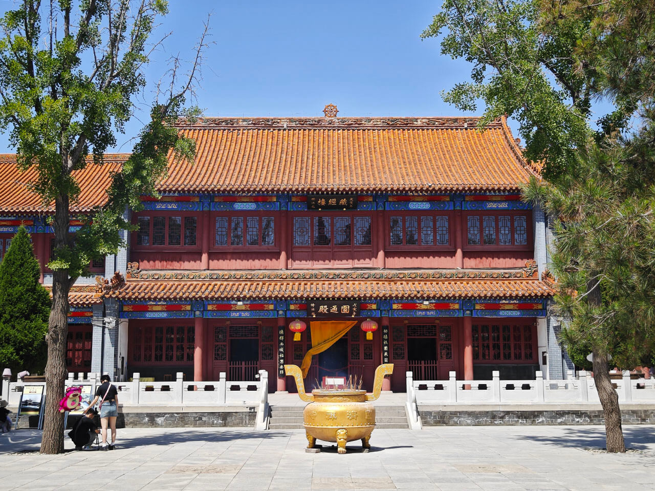 临济寺