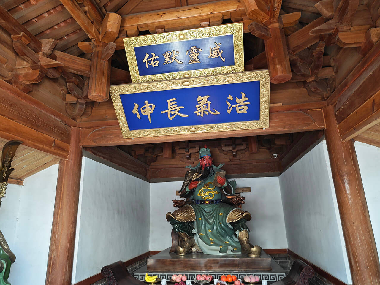 阳和楼