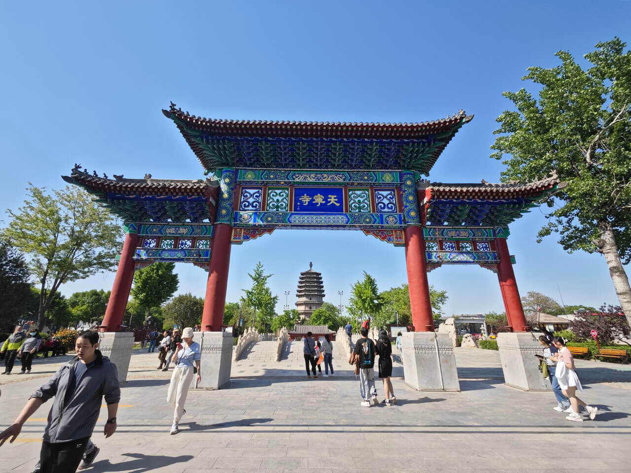 天宁寺