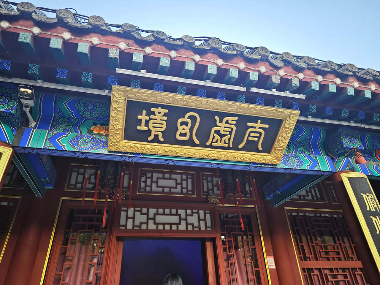 荣国府