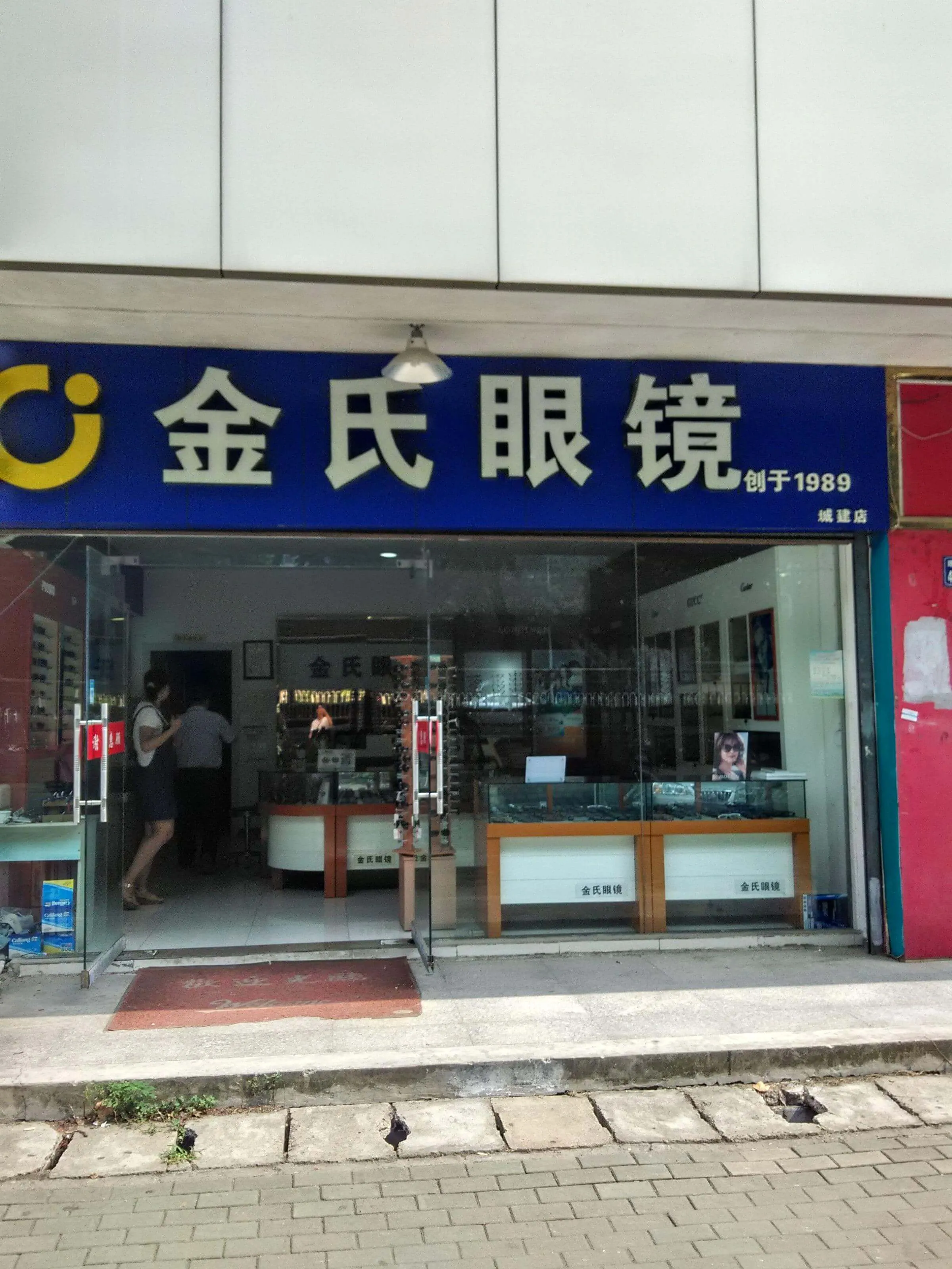 webp