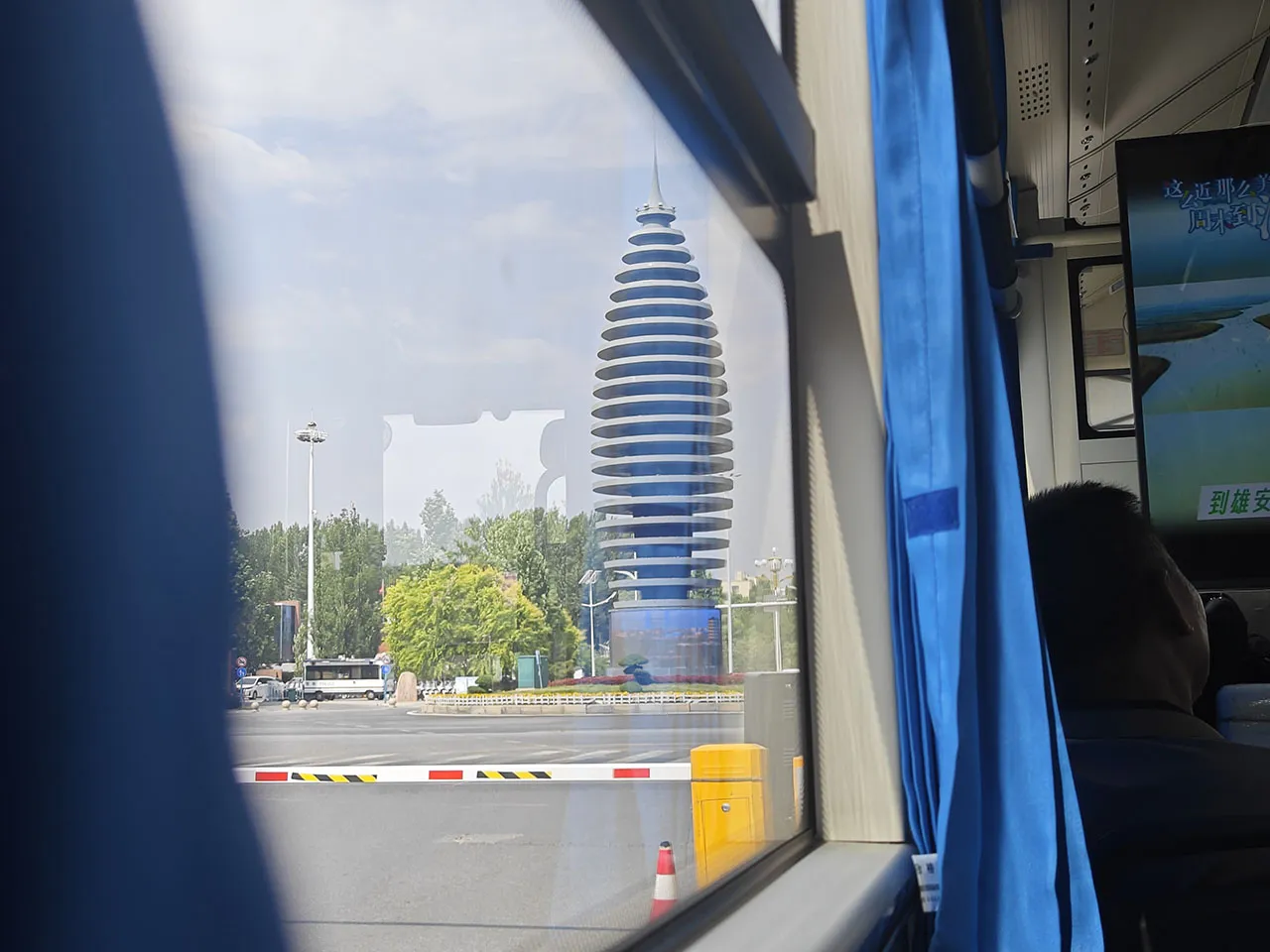 容和塔
