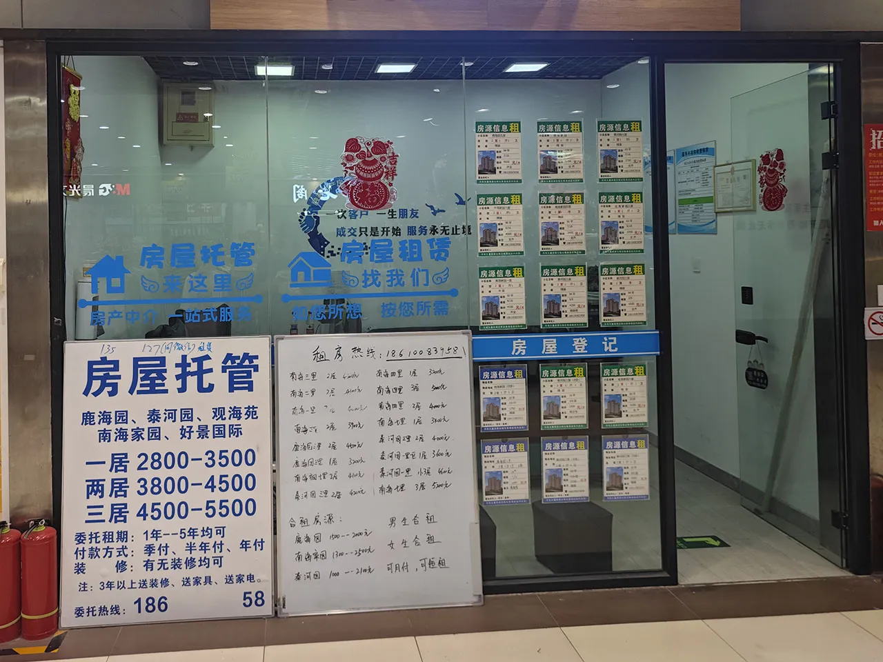 好贵啊！