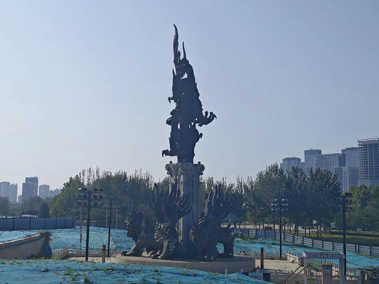 《东方》