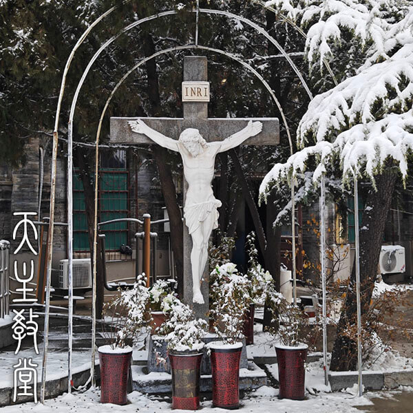 天主教堂