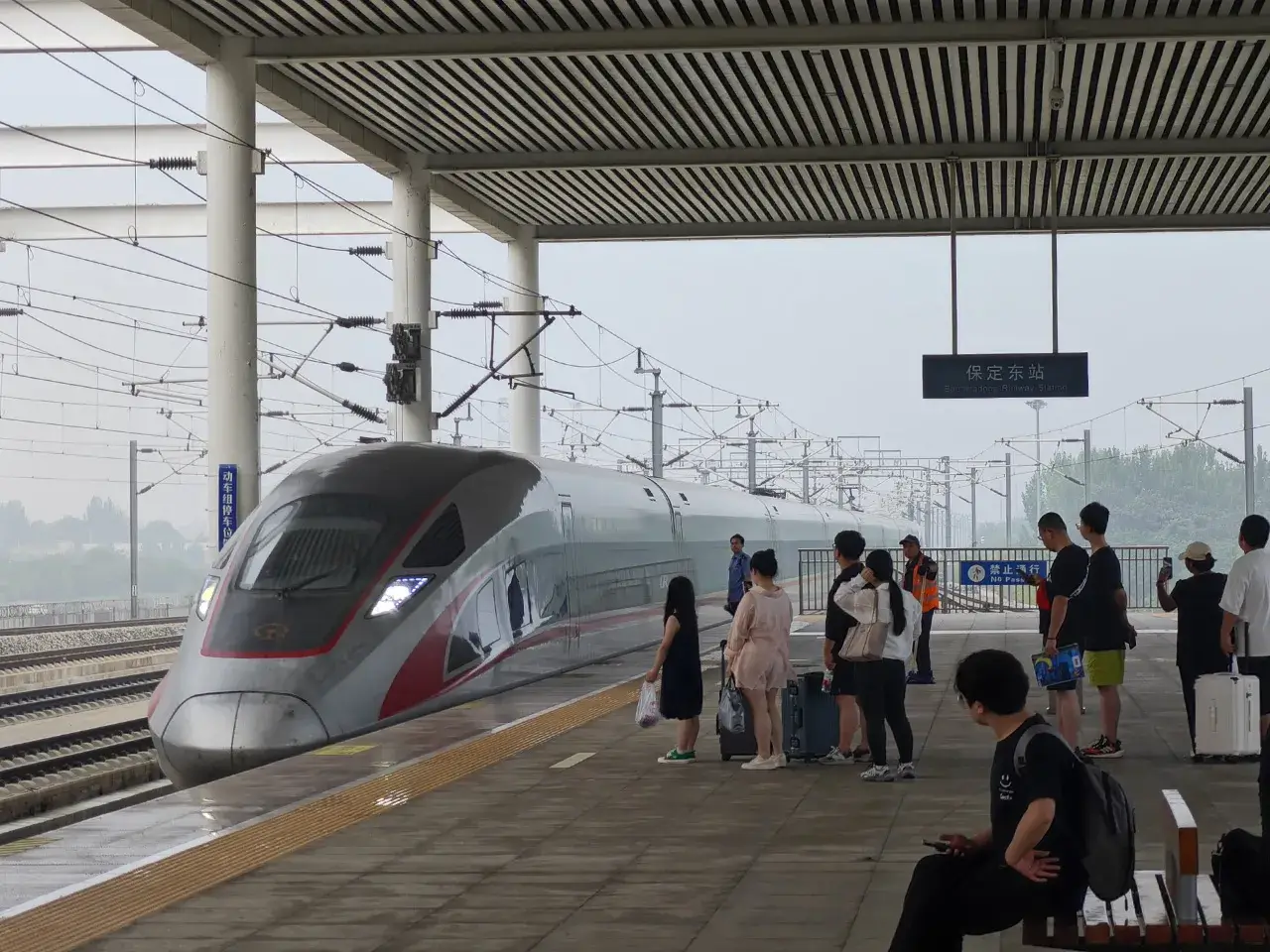 又见到你