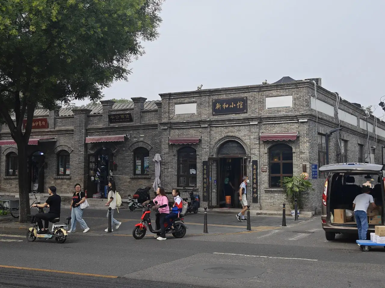 北京胡同