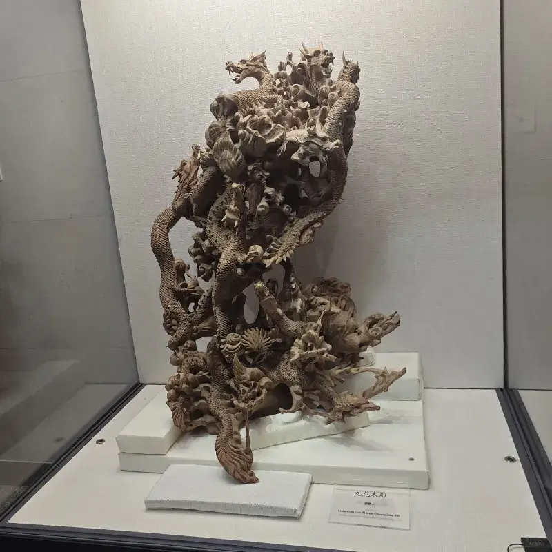 九龙木雕