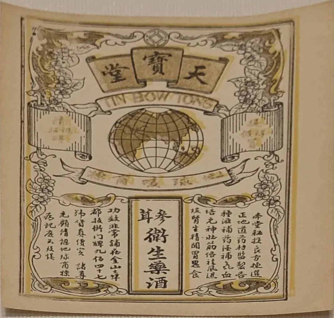 做点小生意