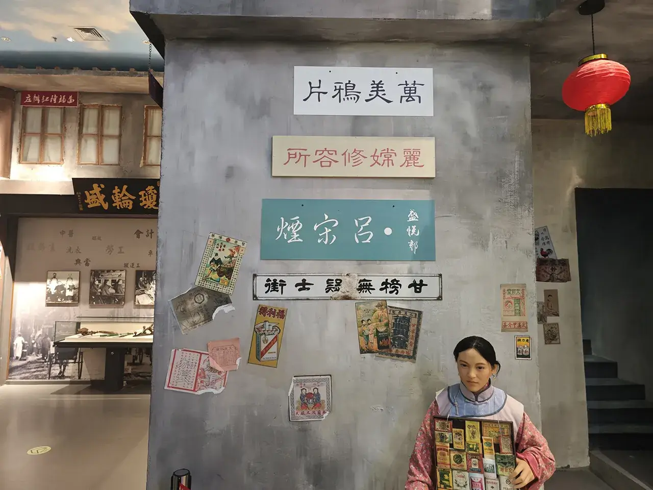 华侨生活