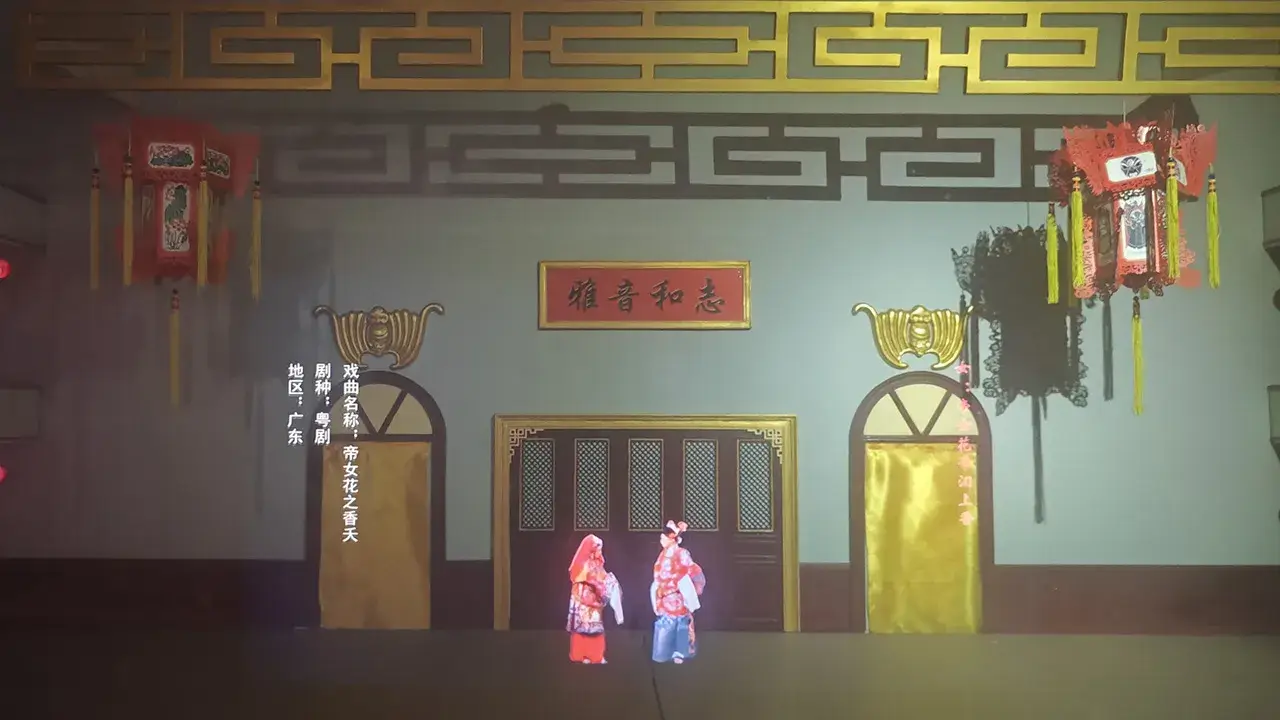 戏剧