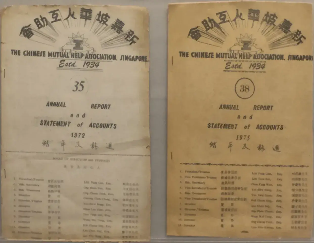 抱团取暖