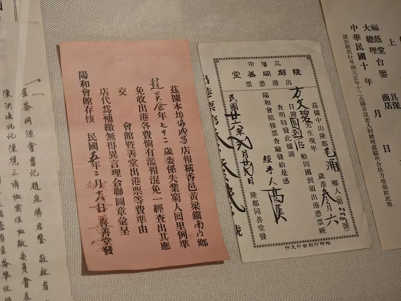 教育