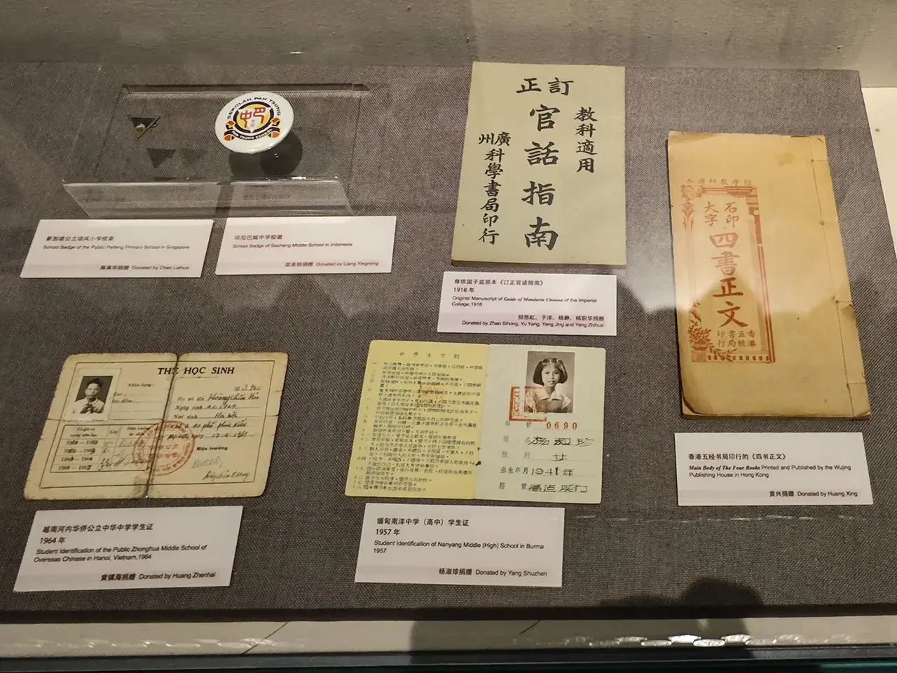 教育