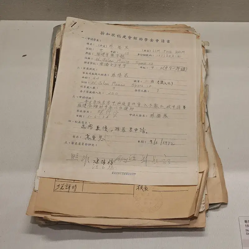 教育