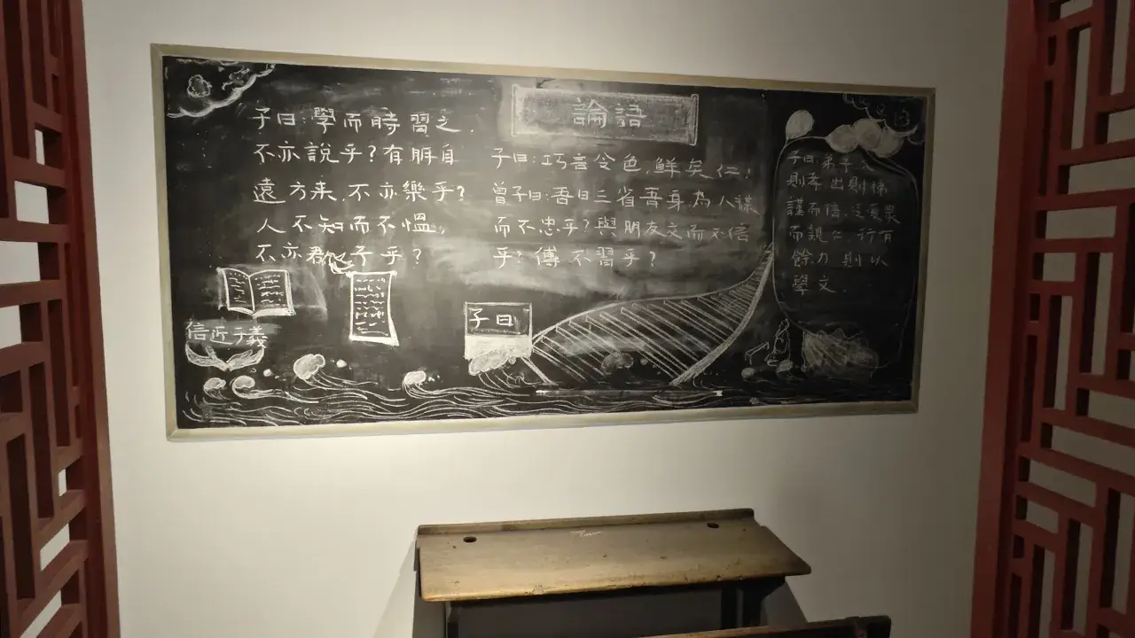 重教勤学