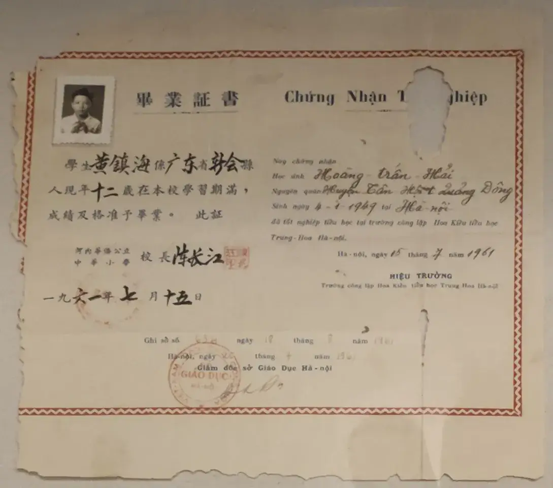 教育