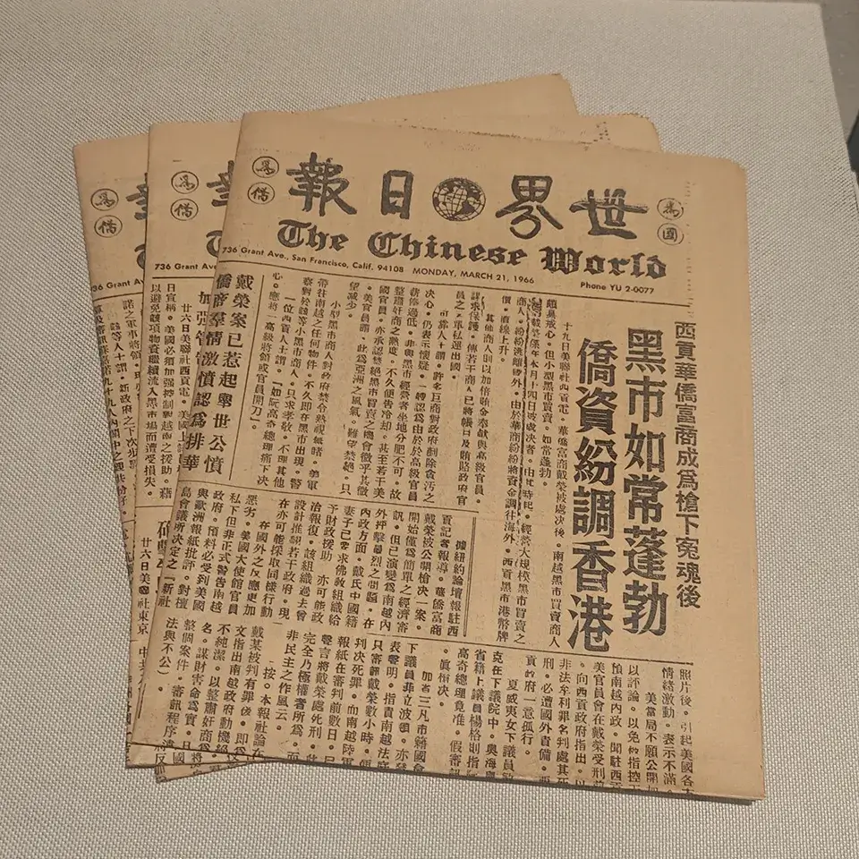 报刊杂志