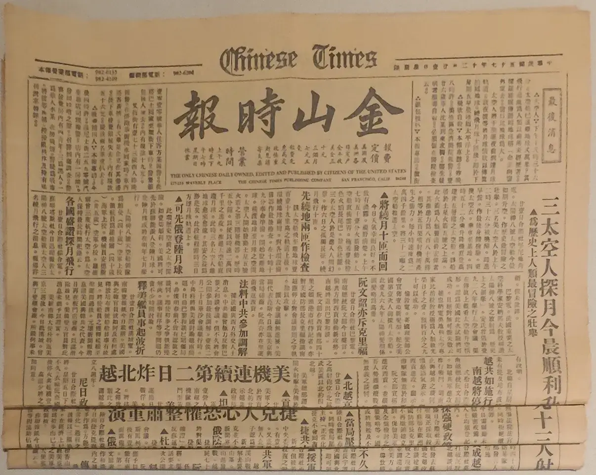 报刊杂志