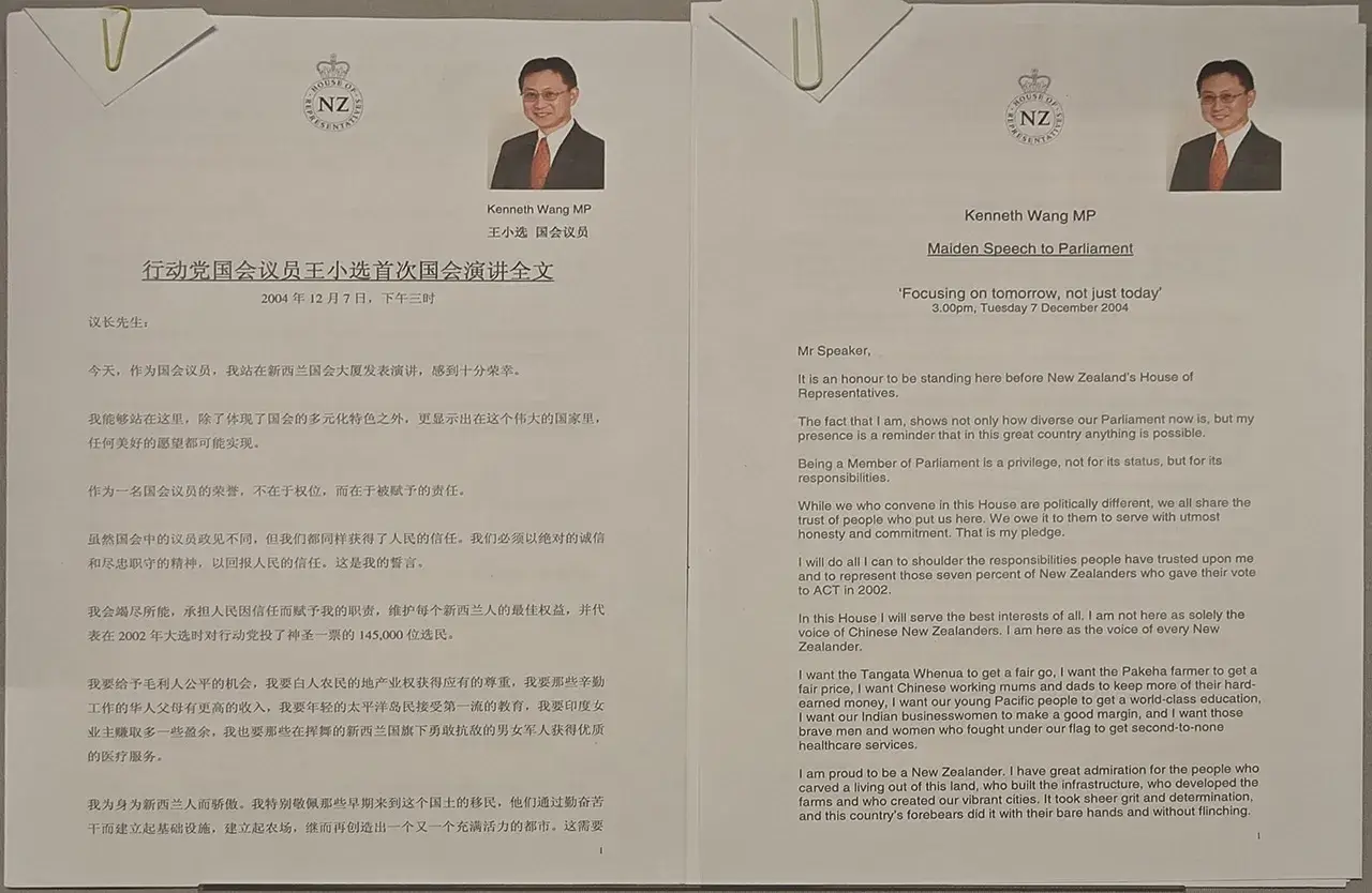 竞选稿