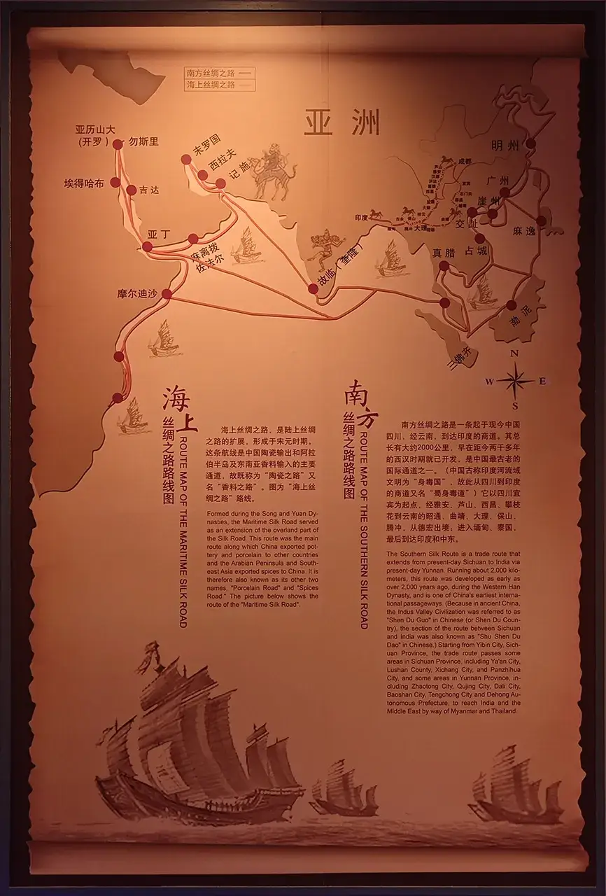 丝绸之路
