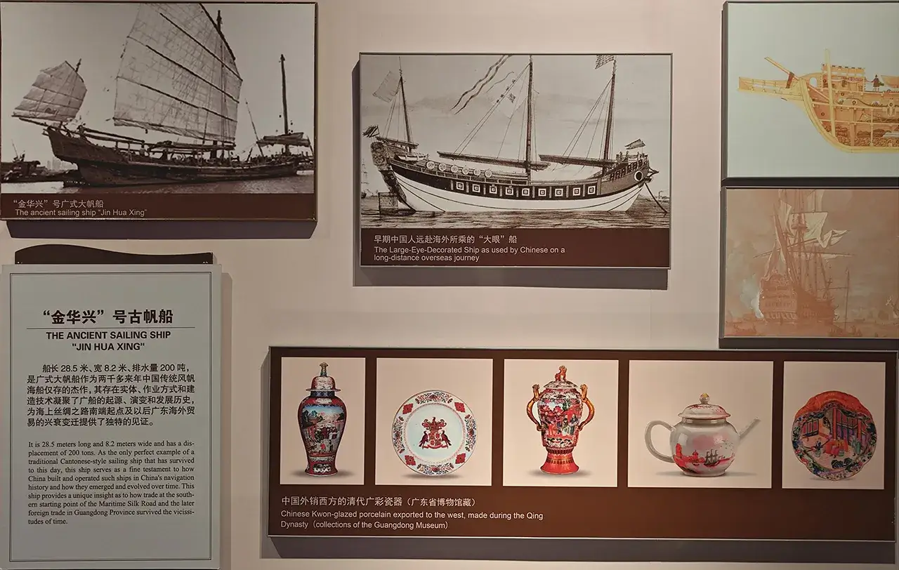 “金华兴”号古帆船