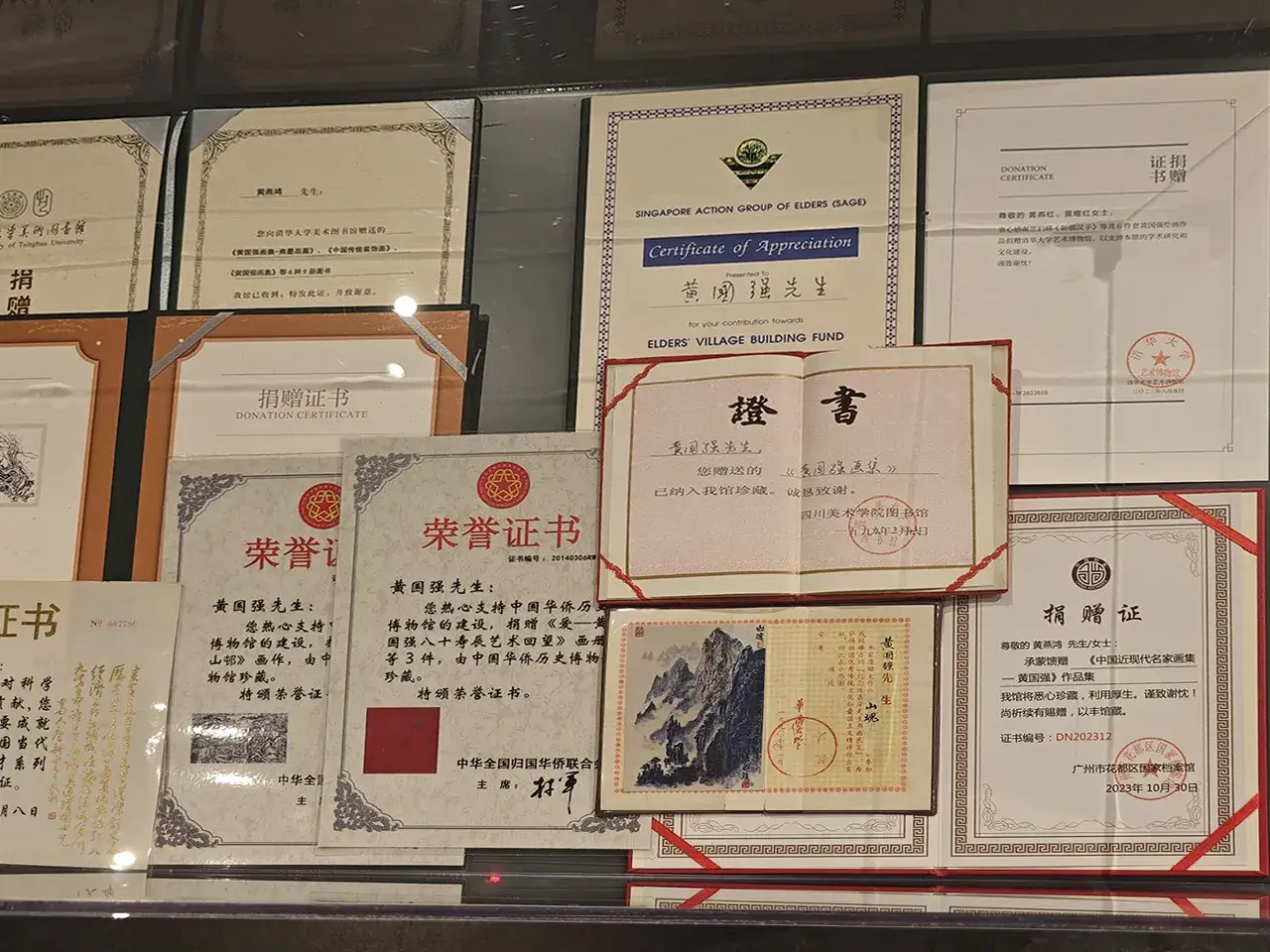 荣誉证书