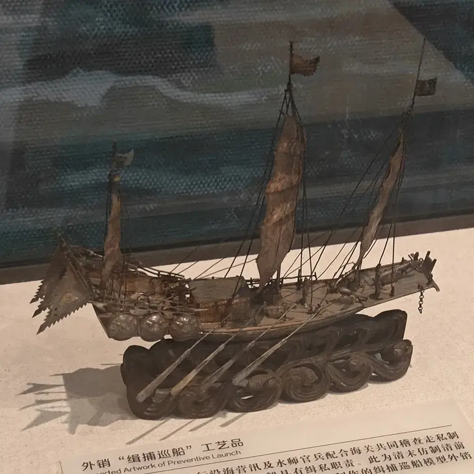 广州十三行