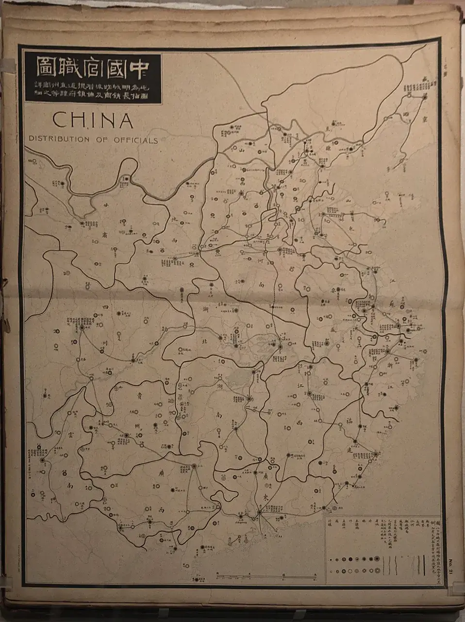 中国地图