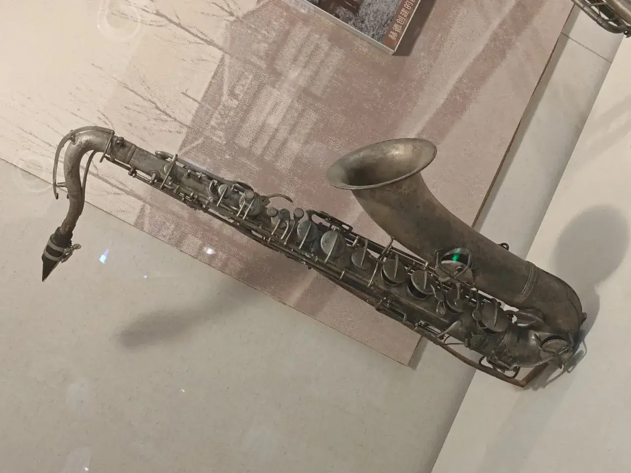 好东西