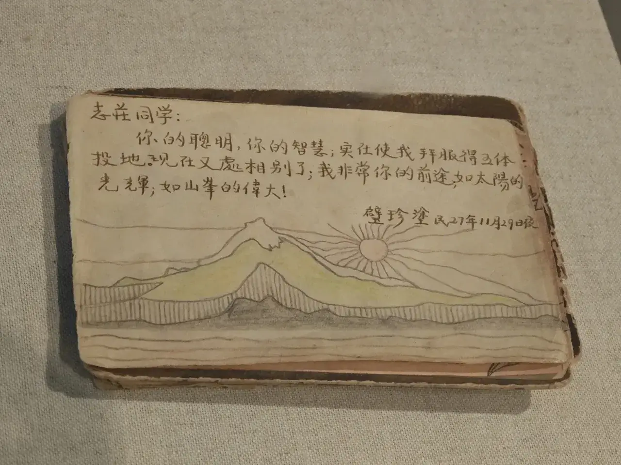 关权抗争