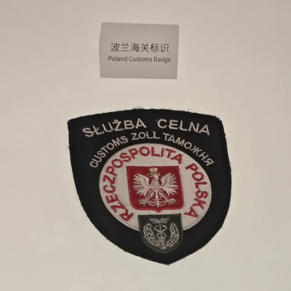 国际海关