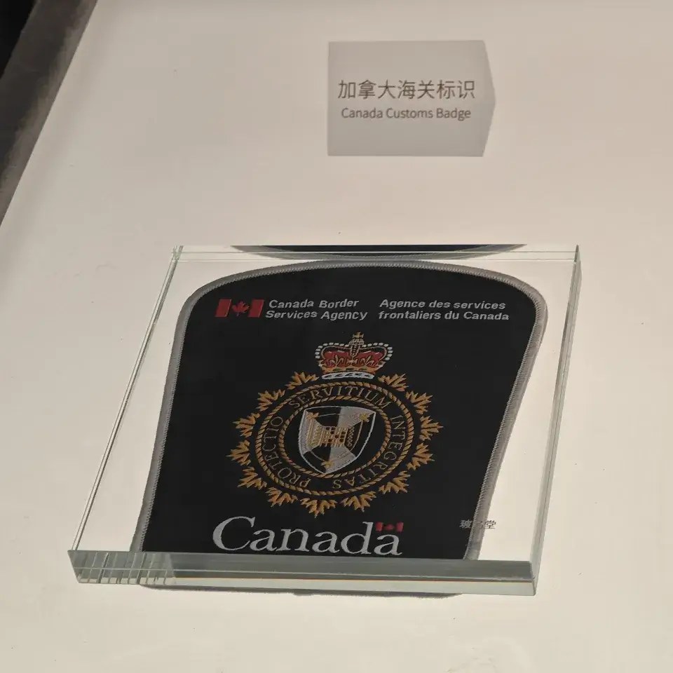 国际海关