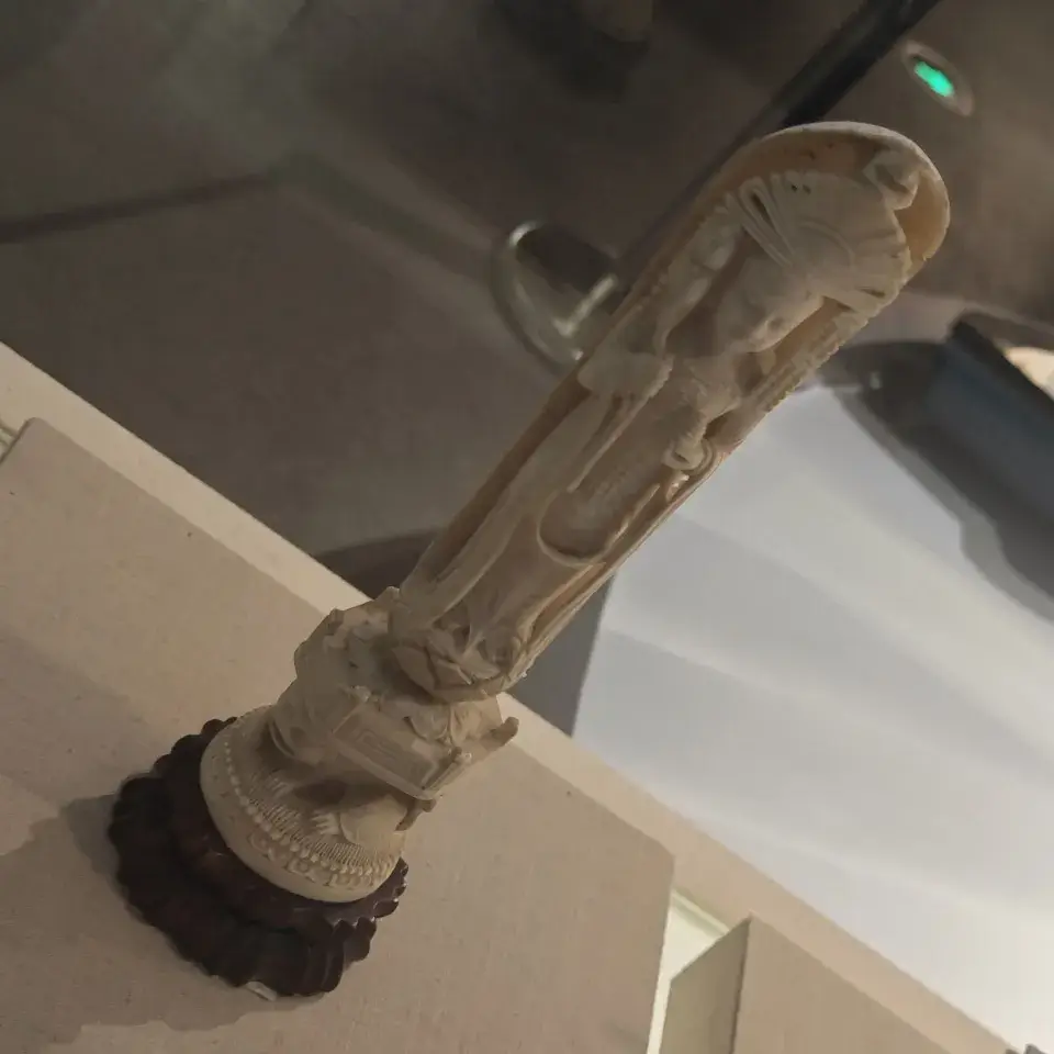 缉私