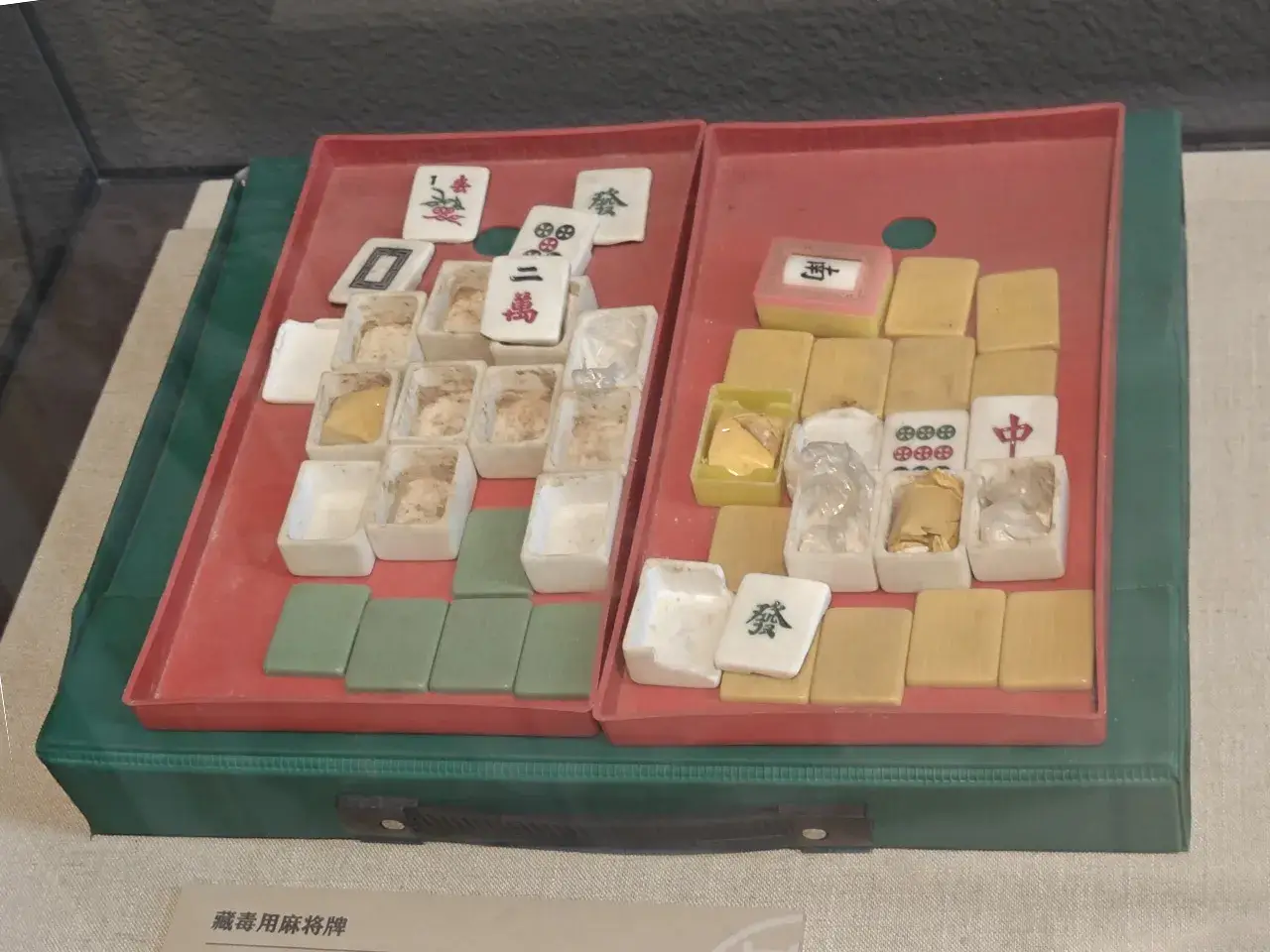 缉私