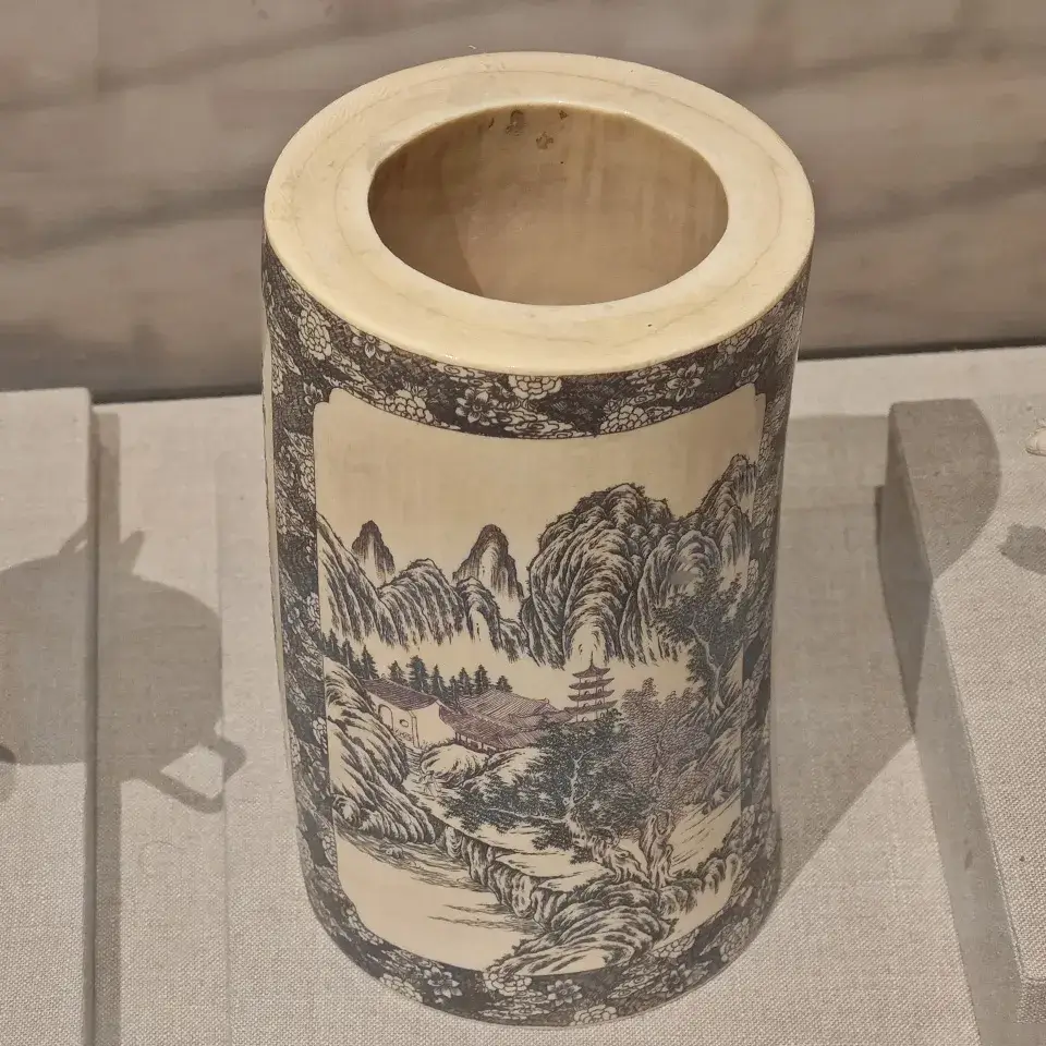 缉私