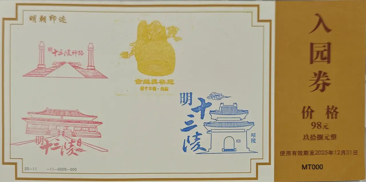 齐活！