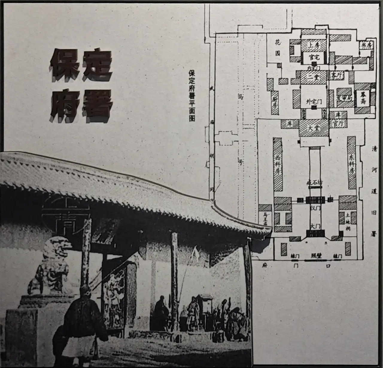 老照片